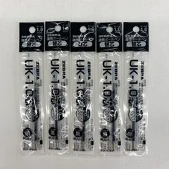 【廃盤】ZEBRA ゼブラ ジムニースティック替芯 UK-1.0 黒 1.0mm 5本セット まとめ売り 油性ボールペン RUK10-BK