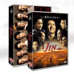 新品未開封 JIN-仁-1+2 TV+特典+OST〈15枚組〉DVD-BOX