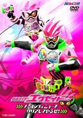 2026年最新】宝生永夢の人気アイテム - メルカリ