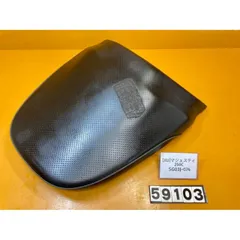 2025年最新】マジェスティc シートの人気アイテム - メルカリ