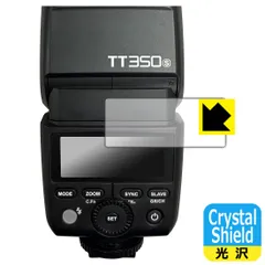 2025年最新】godox tt35の人気アイテム - メルカリ