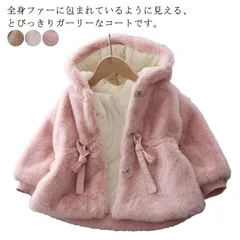 ファーコート 女の子 エコファー アウター 長袖 厚手 トップス キッズ ファー ジャケット フード付き 子供服 キッズ服 冬服 秋服 ふわふわ もこもこ 暖かい 防寒 コート 子ども用 ベビー服 ウ#tim2227