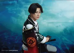 ミュージカル刀剣乱舞 静かの海のパライソ 2021 豊前江 立花裕大 CD購入特典ブロマイド *大判 戦闘