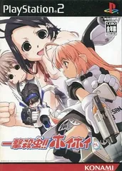 一撃殺虫 !! ホイホイさん (通常版) PS2