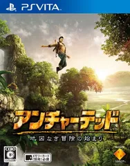 アンチャーテッド - 地図なき冒険の始まり - - PSVita