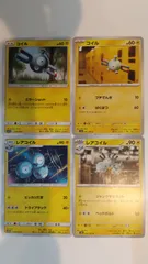 ポケモンカード   ポケカ   コイル   レアコイル   ４枚   まとめ処分   S-47