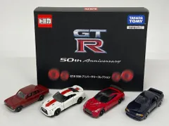 トミカ 日産 GT-R R35 50th ANNIVERSARY 2台セット GT-R&フェアレディZ 50周年非売品