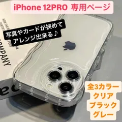 iPhone12pro ケース アイフォン12pro あいふぉん12pro 12pro アイフォン12proケース 写真入れ 背面収納 透明 クリア クリアケース 透明ケース アイフォン 耐衝撃 スマホケース 保護ケース あいふぉん12proケース 韓国