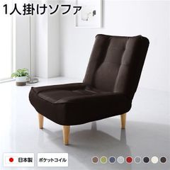 新品未開封】サンコウ 1P電動ソファ 「リヒトII」 FAB リクライニング 