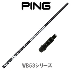 MITSUBISHI ディアマナ WB 63 S 新品 Diamana™ WB Series｜三菱ケミカル ゴルフシャフト