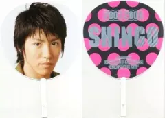 2025年最新】村上信五 うちわの人気アイテム - メルカリ