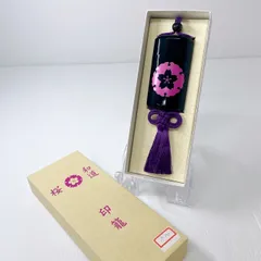 全国送料込☆新品☆和道　桜　5分咲き☆ラパン・スマイル・ムーヴ・コンテ・NONE 全国送料込☆新品☆和道 桜 5分咲き☆ラパン・スマイル・ムーヴ
