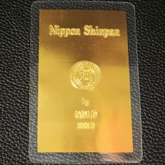24金 純金カード 徳力ロゴ 1g 徳力本店 純金 インゴットカード 24金 ingot 1g(63397) : 堀田