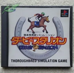 PS　ダービースタリオン　+A　プレステ　ゲームソフト