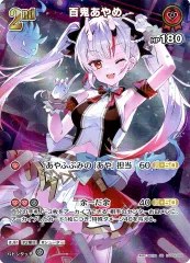 2026年最新】ホロライブ カード 百鬼あやめ hSD02の人気アイテム