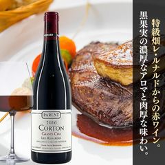 [ワインギフト] ドメーヌ・パラン コルトン GC レ ルナルド 2016 赤ワイン 750ml ギフト箱入り [ラッピング付] ブルゴーニュ グラン・クリュ