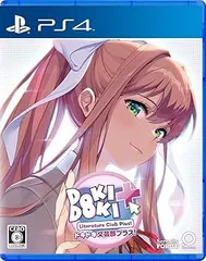 【中古】(未使用･未開封品)ドキドキ文芸部プラス! - PS4