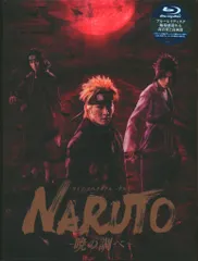 2025年最新】ライブ・スペクタクル NARUTO-ナルト- ~暁の調べ