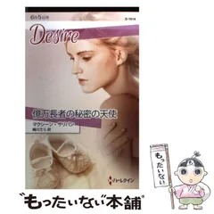 2025年最新】緒川さらの人気アイテム - メルカリ 