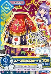 【中古】アイカツDCD 15 01-24[プレミアムレア]：スノープリンセススカート/氷上すみれ