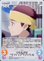 最終値下げ 儚げな少女\"ギフティア\"アイラ PSA10 ChaosTCGプラメモ m90905451567_1.jpg?1739208709