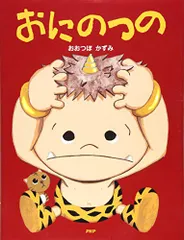 2025年最新】ありた_かずみの人気アイテム - メルカリ 