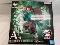 【未開封】一番くじ 鬼滅の刃 ～鬼の棲む街～ MASTERLISE A賞 竈門炭治郎 フィギュア
