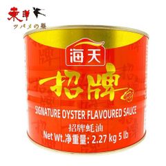 海天オイスターソース2.27KG【6点】特製しょうゆ 牡蠣油 2.27KGx6点