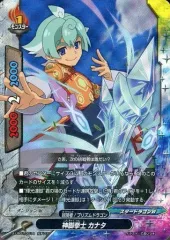【中古】バディファイト X-UB01/0014[ガチレア]：神脚拳士 カナタ