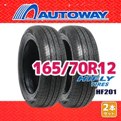 新品・未使用】145/65R15 HIFLY HF201 タイヤ2本セット HIFLY HF201