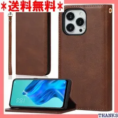 ☆ iPhone 14 pro Max ケース 手帳型 ス ード入れ スタンド 落ち着いた色 レトロ ダークブラウン 290