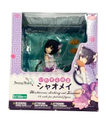 2025年最新】シャイニング・ハーツ いたずら怪盗 シャオメイ