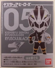 記念メダル　騎士竜戦隊リュウソウジャー　リュウソウブラック Amazon.co.jp: 騎士竜戦隊リュウソウジャー 戦隊ヒーロー