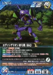 2025年最新】スパロボv クルセイドの人気アイテム - メルカリ