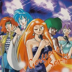 「ＧＳ美神」ＰＣエンジンゲームシナリオ・直筆サイン入り＋α（非売品・１９９４年） PCエンジンCD-ROM²】『ゴーストスイーパーGS美神』1994年発売の