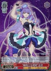 ヴァイスシュヴァルツ マクロスΔ 美雲 N DCR 2枚 - メルカリ