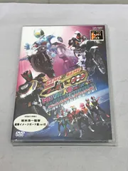 2023年最新】仮面ライダー×仮面ライダー フォーゼ&オーズ MOVIE大戦