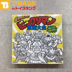 2025年最新】ビックリマン原画大全の人気アイテム - メルカリ