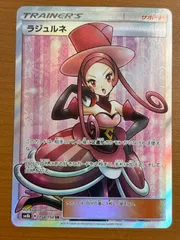 2025年最新】ラジュルネの人気アイテム - メルカリ