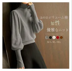 ニット レディース トップス 長袖 パフスリーブ 春ニット ニットトップス オフィス シンプル 無地 プルオーバーニット プルオーバー カットソー きれいめ タートルネック パフ袖 ハイネック 着?せ お洒落 xzxiaoyun119