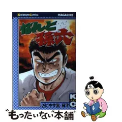 2023年最新】なんと孫六の人気アイテム - メルカリ