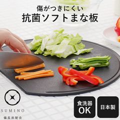♡※前Ha1003 未使用保管品 TiKirei RMA 純チタン まな板 - メルカリ
