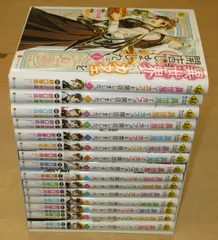 異世界でカフェを開店しました 1〜15巻　全巻セット　まとめ売り　漫画　マンガ コミック】異世界でカフェを開店しました。(1～15巻)セット