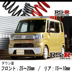 ダイハツ　ウェイク　4wd ダウンサス Super Downsus ESPELIR Super DOWNSUS ダイハツ ウェイク R2/6〜 NA Lレジャー
