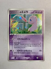 _のミュウ [第2期プレイヤーズ継続キット] 013/PLAY 傷有り ポケモンカード ポケカ