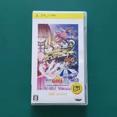 【中古PSPソフト】 魔法少女リリカルなのはA's PORTABLE