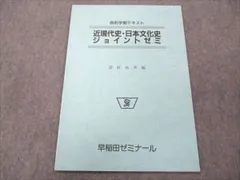 2023年最新】菅野_祐孝の人気アイテム - メルカリ