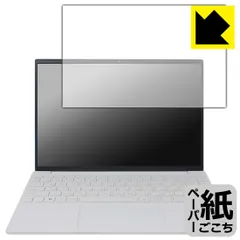 中古】HP Pavilion Aero 13-be2000＋おまけ2点 - メルカリ