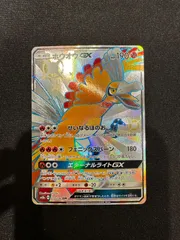 2025年最新】ホウオウgx ssrの人気アイテム - メルカリ