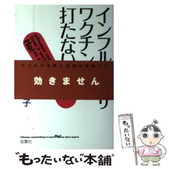 2024年最新】雙葉の母の人気アイテム - メルカリ